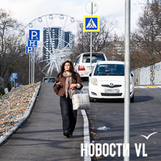 Улицу 1-я Флотская возле парка Минного городка наконец заасфальтировали и внезапно сделали частично односторонней