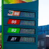 «ННК-Приморнефтепродукт» (бывшая «Роснефть») — newsvl.ru