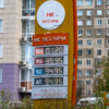 «Уссури» — newsvl.ru