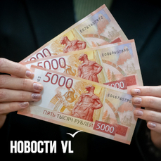 Бывший бухгалтер Медцентра ДВФУ подменила 900 тысяч рублей бутафорскими купюрами
