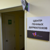Центр во Владивостоке стал 15-м в России — newsvl.ru