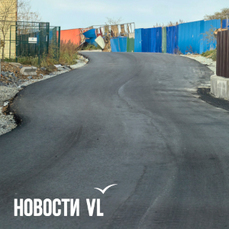 Объезд с препятствиями: во Владивостоке полностью заасфальтировали Нефтеветку, но остались ямы на переездах и участок с торчащими люками (ФОТО)