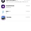 Главная страница приложения — newsvl.ru