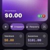 Криптокошелёк ZheykPay — newsvl.ru