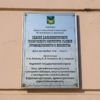  — newsvl.ru