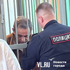 Бывшего прокурора Приморского края Валерия Василенко требуют посадить в колонию на 13,5 лет
