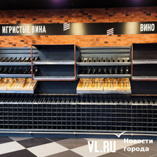 В центре Владивостока 4 ноября ограничат продажу алкоголя
