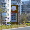 «Уссури» — newsvl.ru