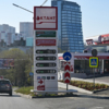 «Октант» — newsvl.ru