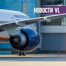 Два московских рейса перенесли на завтра из-за ограничений на вылет и посадку в аэропорту Шереметьево