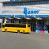 Экскурсионный автобус с детьми — newsvl.ru